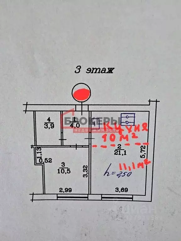 2-к кв. Севастополь просп. Генерала Острякова, 172А (39.5 м) - Фото 2