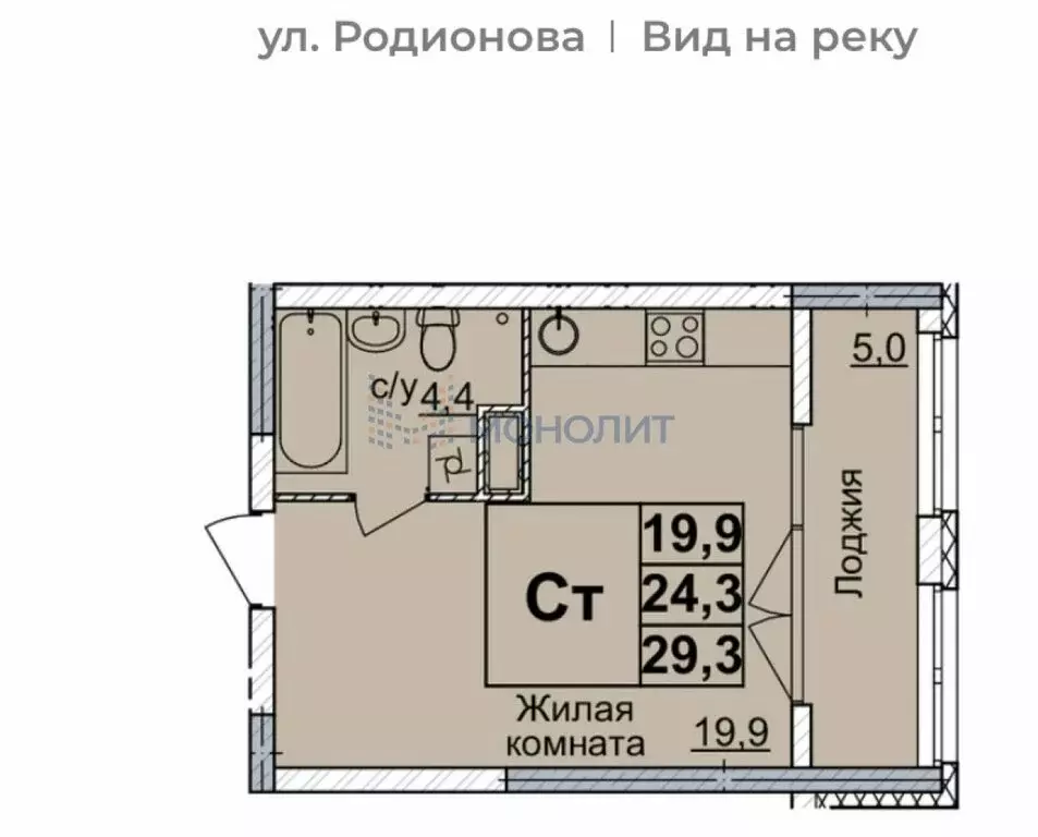 1-комнатная квартира: Нижний Новгород, улица Родионова, 31 (29.1 м) - Фото 1