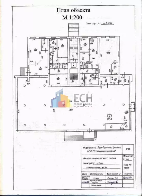 Торговая площадь в Тульская область, Тула ул. Металлургов, 45А (738 м) - Фото 2