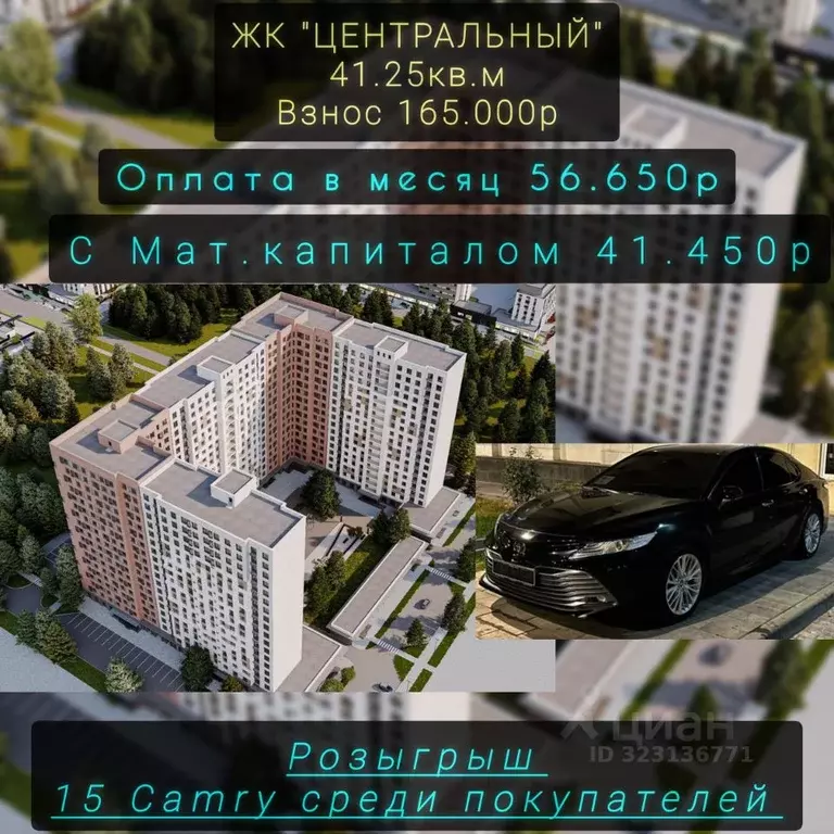 1-к кв. Чеченская республика, Грозный просп. В.В. Путина, 5А (41.25 м) - Фото 1