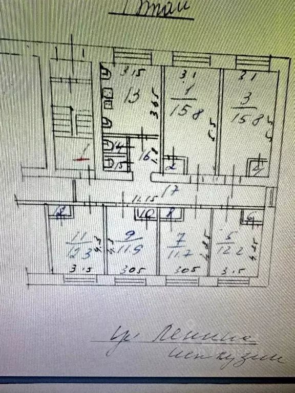 Комната Пензенская область, Пенза ул. Ленина, 43 (13.3 м) - Фото 2