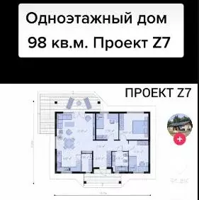 Дом в Томская область, Шегарское с/пос, с. Мельниково ул. ... - Фото 1