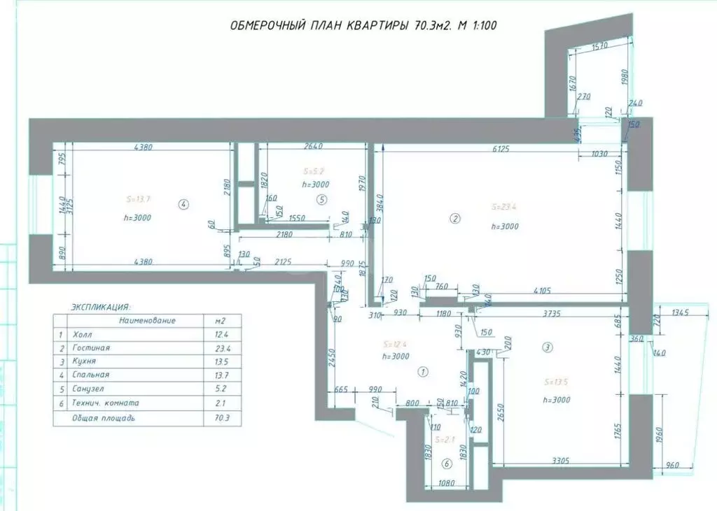 2-комнатная квартира: Казань, улица Абубекира Терегулова, 10А (70.3 м) - Фото 1
