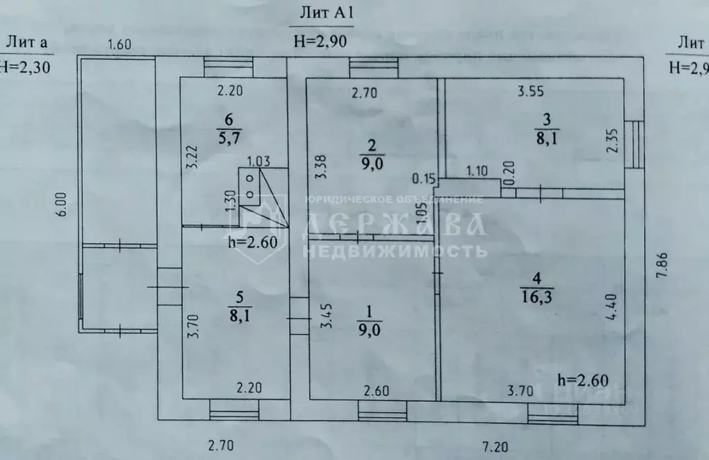 Дом в Кемеровская область, Кемерово ул. 3-я Цветочная, 25 (56 м) - Фото 2