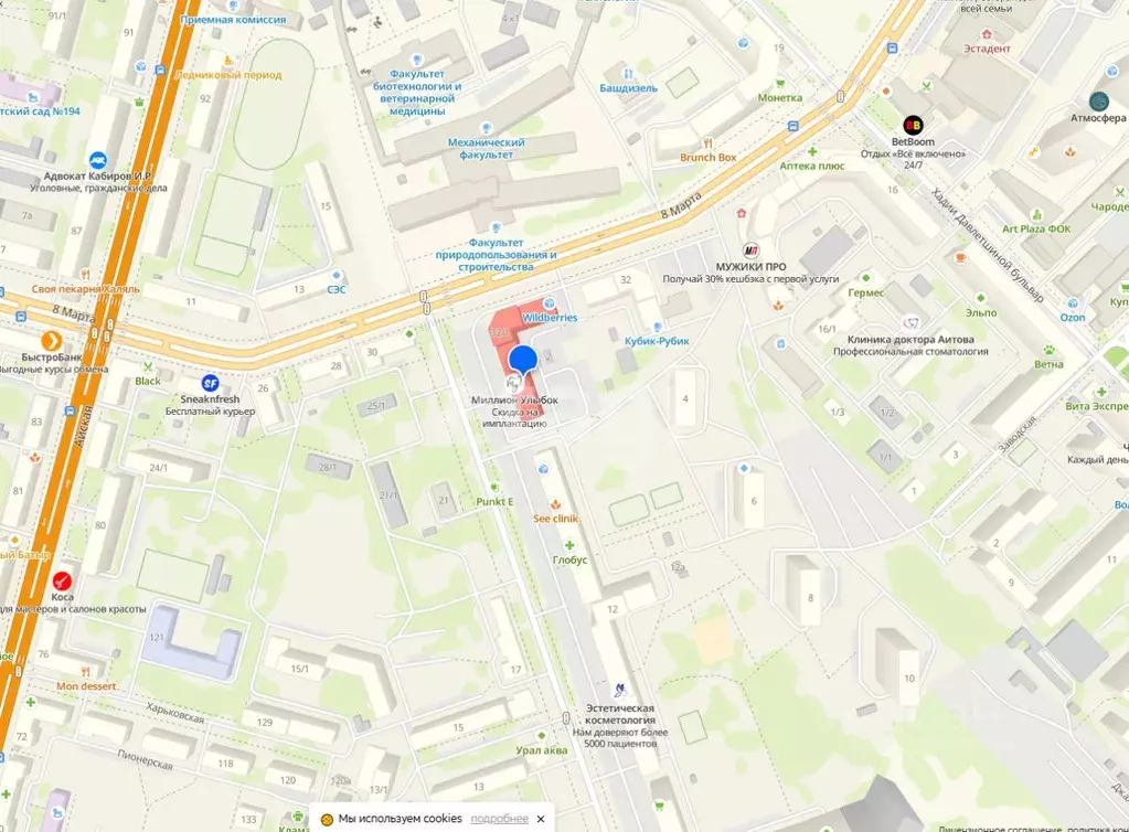 1-к кв. Башкортостан, Уфа ул. 8 Марта, 32/1 (54.5 м) - Фото 2