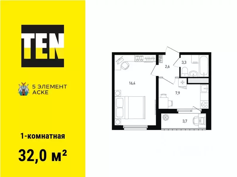 1-к кв. Ростовская область, Ростов-на-Дону просп. Солженицына, 13/7 ... - Фото 1