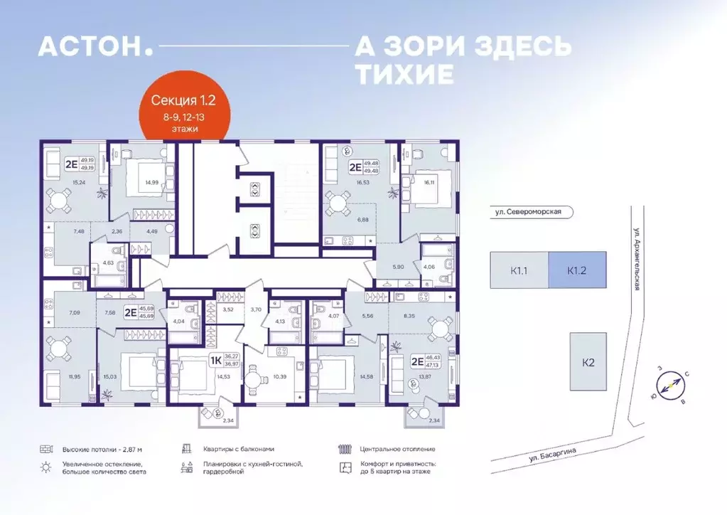 1-к кв. Приморский край, Владивосток ул. Борисенко (49.19 м) - Фото 2