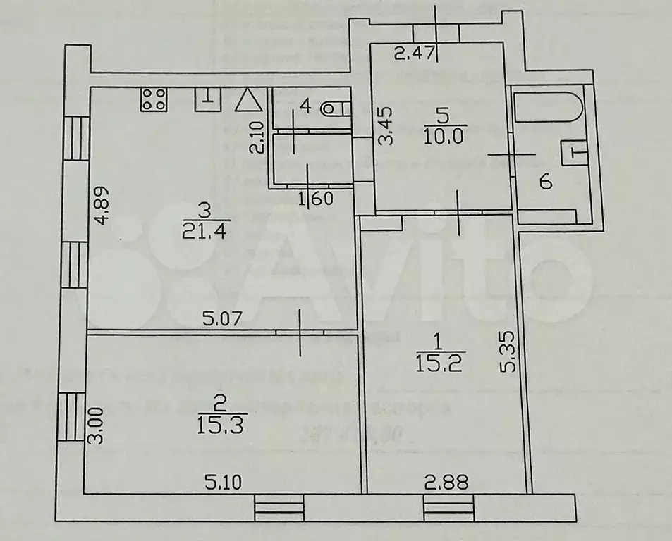 3-к. квартира, 66,5 м, 1/2 эт. - Фото 0