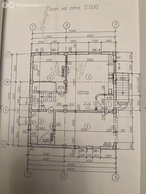 Дом в Цемдолина, Ольховая улица (250 м) - Фото 0