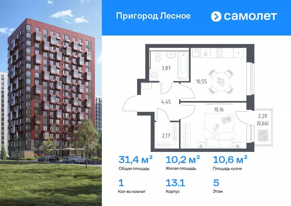 1-к кв. Московская область, Ленинский городской округ, Мисайлово пгт ... - Фото 1