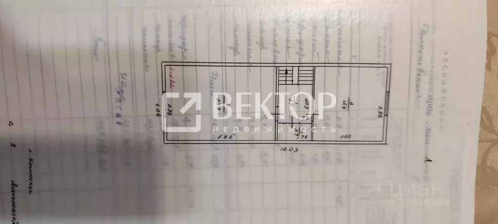 Дом в Костромская область, Костромской район, Самсоновское с/пос, д. ... - Фото 2