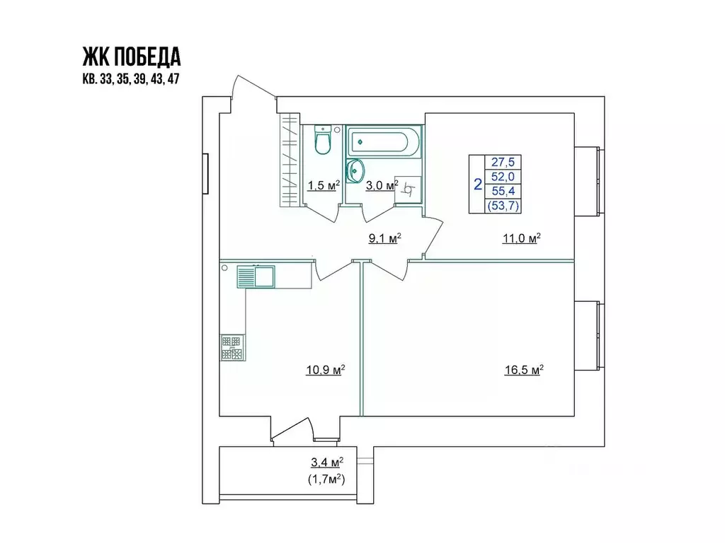 2-к кв. Костромская область, Кострома Красноармейская ул. (53.7 м) - Фото 1