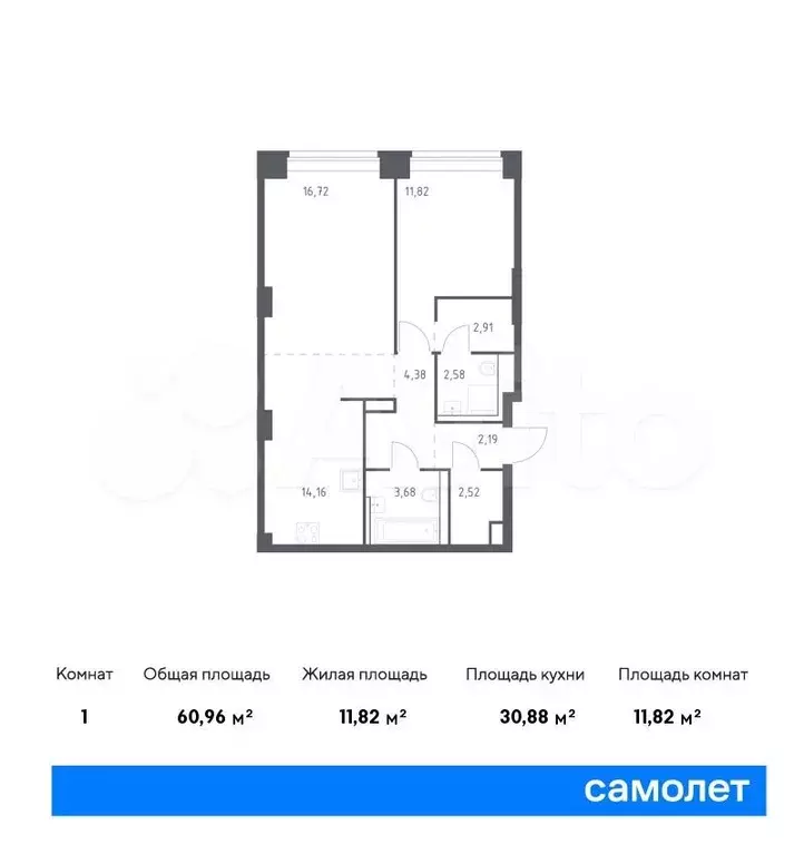 1-к. квартира, 61 м, 2/32 эт. - Фото 0