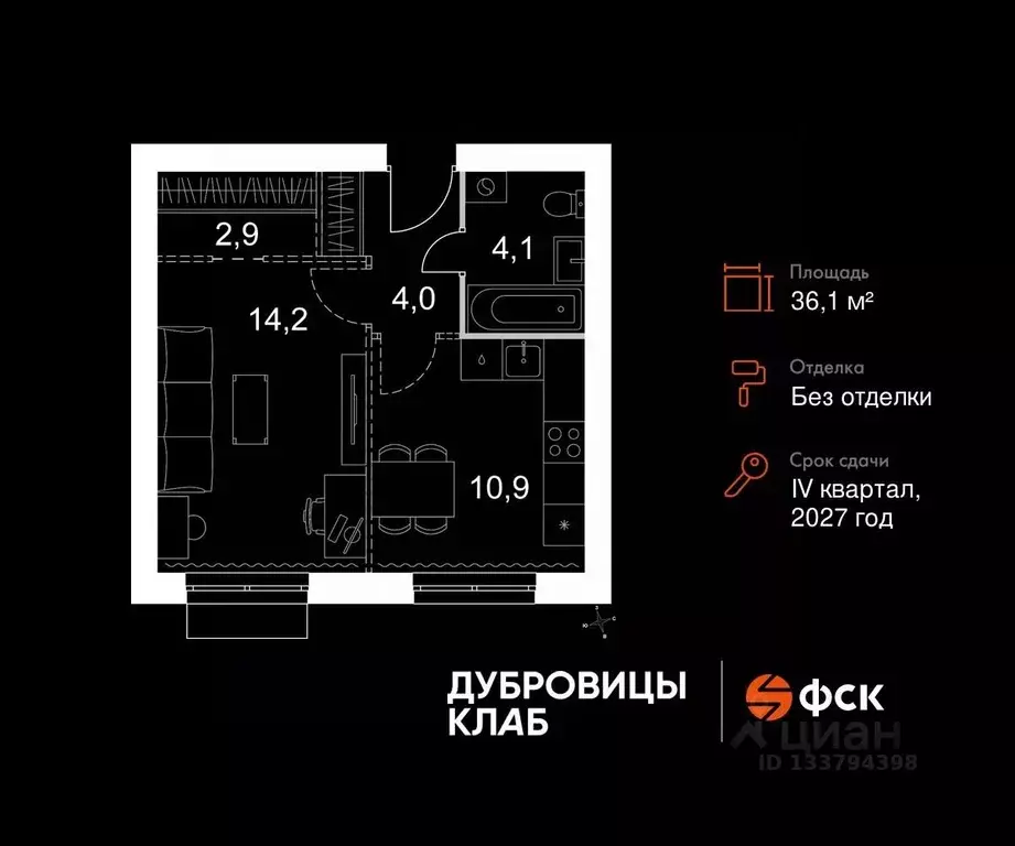 1-к кв. Московская область, Подольск городской округ, д. Докукино ул. ... - Фото 1