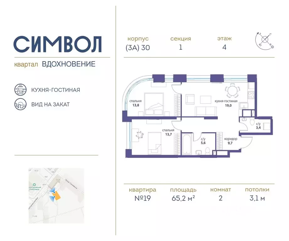 2-к кв. Москва Символ жилой комплекс (65.2 м) - Фото 0