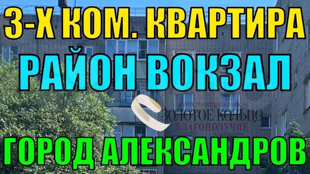 3-к. квартира, 60 м, 1/5 эт. - Фото 1