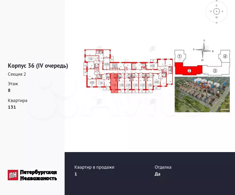 Квартира-студия, 21,7 м, 8/11 эт. - Фото 1