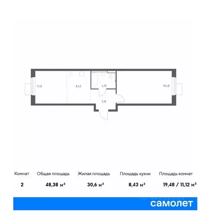 1-к кв. Московская область, Ленинский городской округ, д. Мисайлово, ... - Фото 0