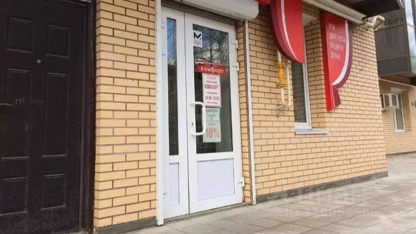 Помещение свободного назначения в Ленинградская область, Гатчина ул. ... - Фото 1