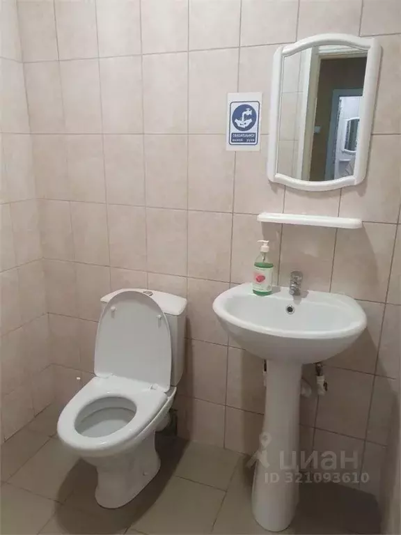Комната Ульяновская область, Димитровград ул. Куйбышева, 335 (16.0 м) - Фото 2