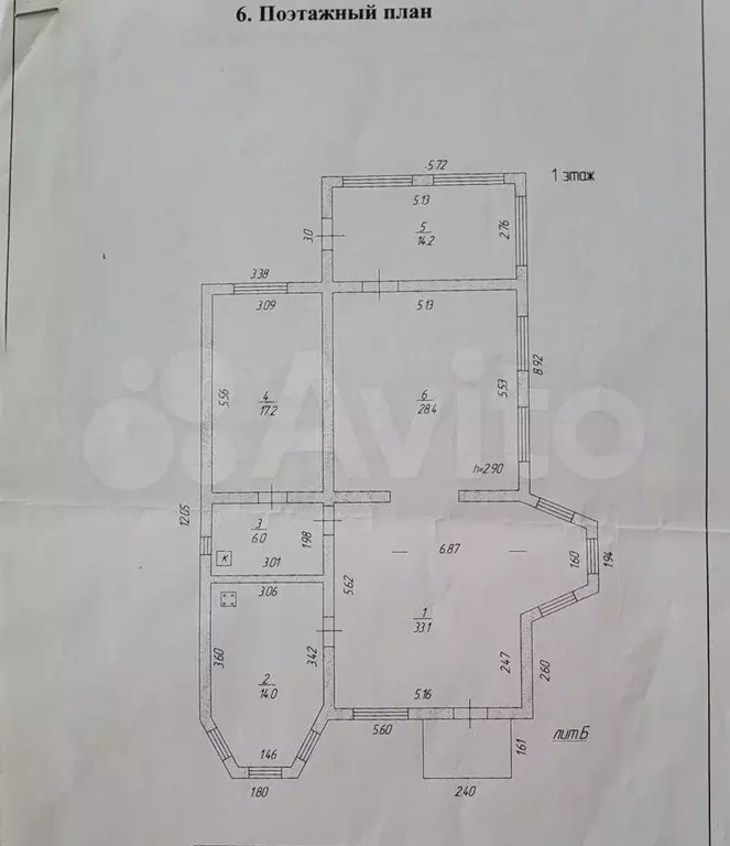 Коттедж 330 м на участке 18 сот. - Фото 0