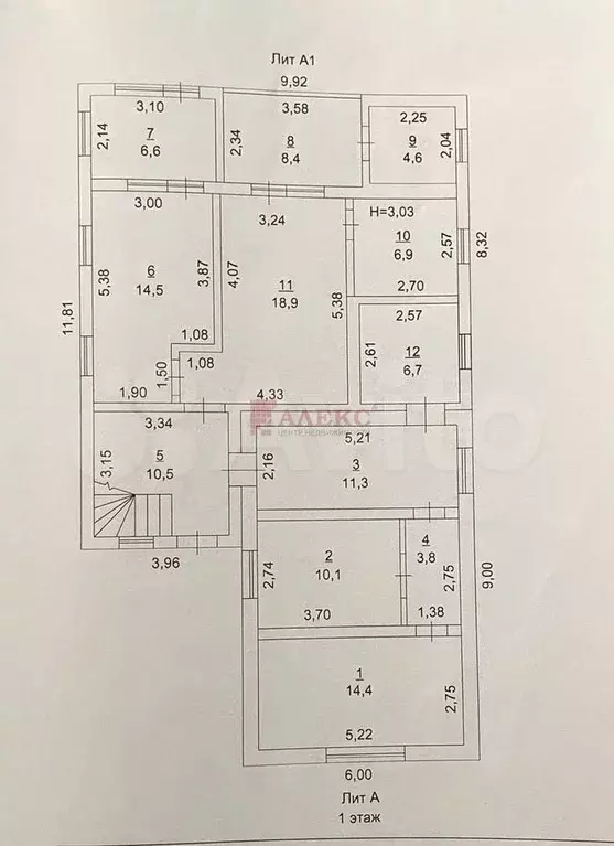Дом 294,6 м на участке 5,5 сот. - Фото 1
