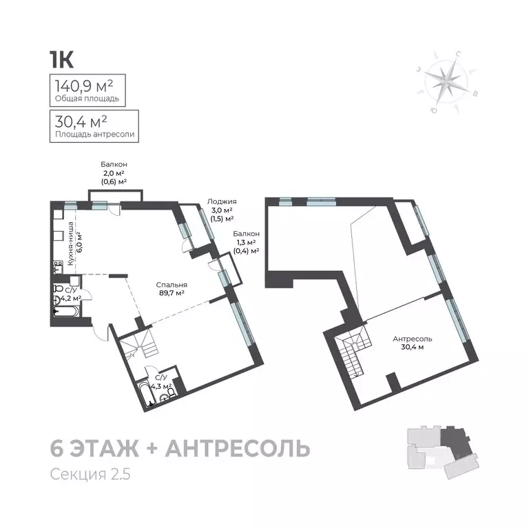 2-к кв. Пермский край, Пермь Вышка II мкр, Ветлан жилой комплекс ... - Фото 1