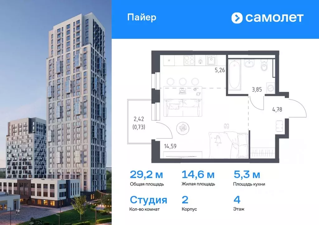 Студия Свердловская область, Екатеринбург Горнозаводский жилрайон,  ... - Фото 0