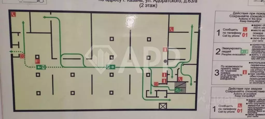 Склад в Татарстан, Казань ул. Адоратского, 63а (300 м) - Фото 1