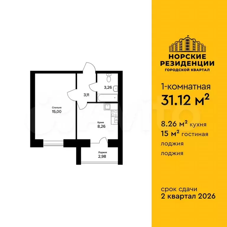 1-к. квартира, 31,1 м, 4/5 эт. - Фото 1