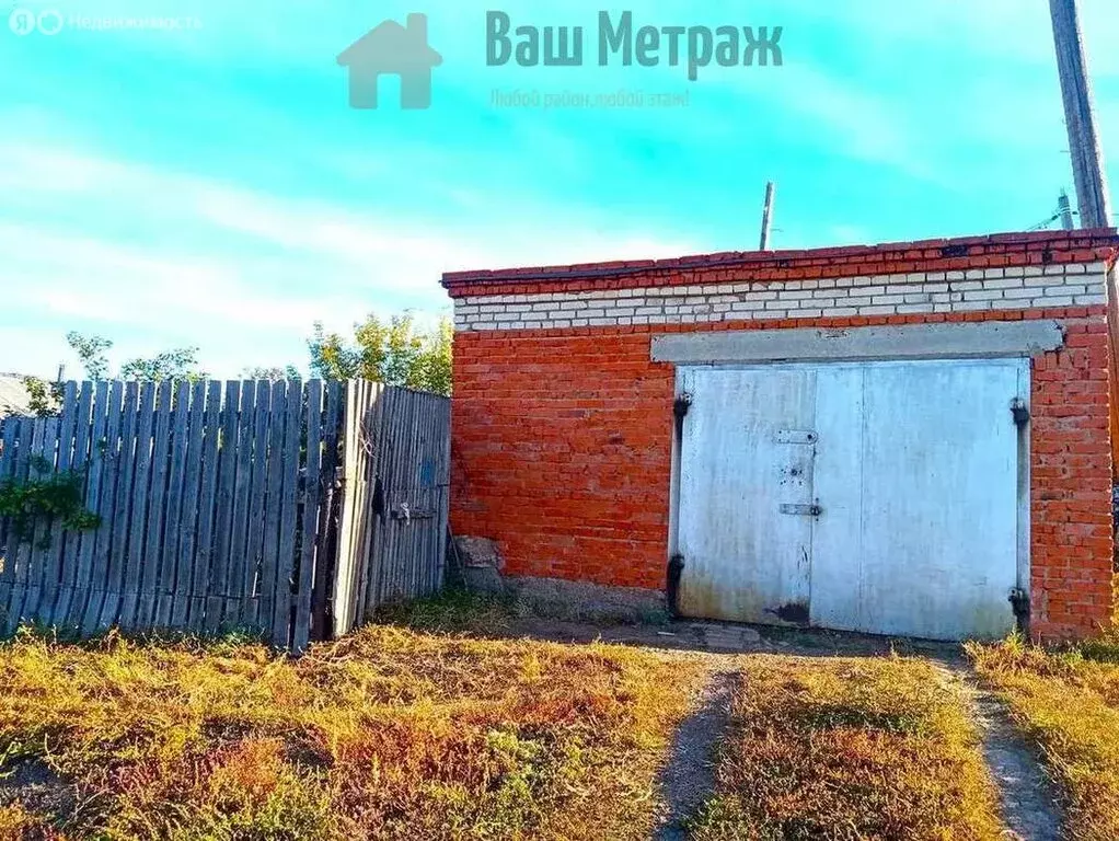 Дом в посёлок Красногвардеец, Заводская улица, 7 (61.7 м) - Фото 0