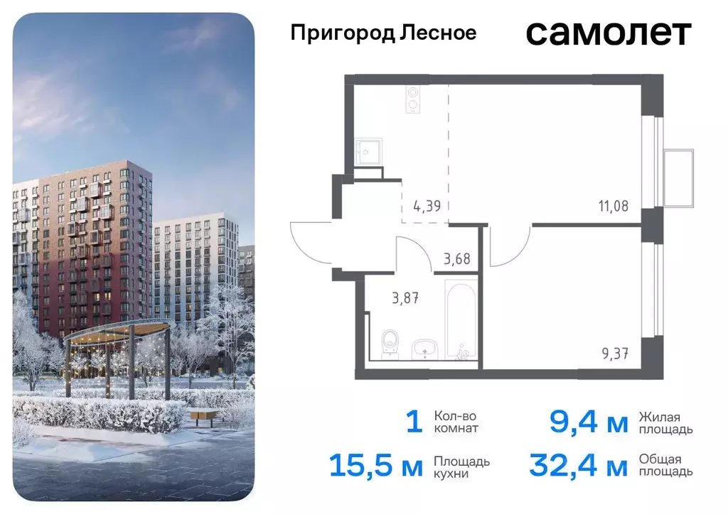 1-к кв. Московская область, Ленинский городской округ, Мисайлово пгт, ... - Фото 0