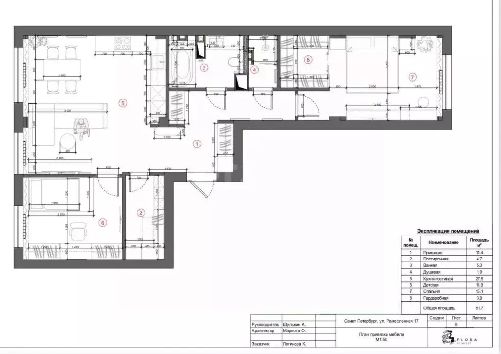 3-к кв. Санкт-Петербург Ремесленная ул., 15 (82.0 м) - Фото 2