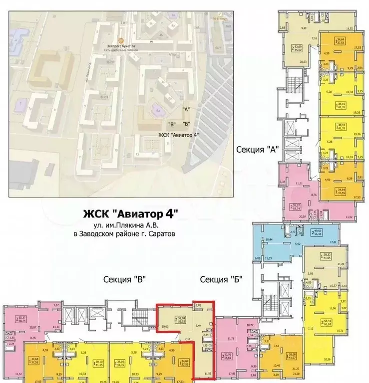 2-к кв. Саратовская область, Саратов ул. Имени Александра Кривохижина, ... - Фото 2