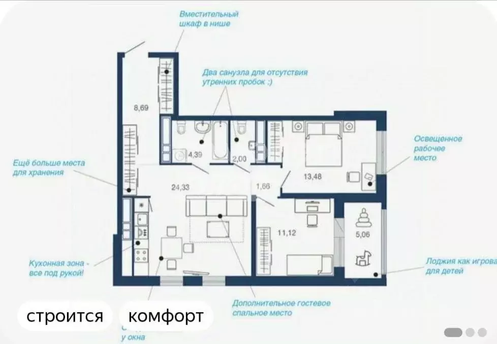 2-к кв. Липецкая область, Липецк Елецкое ш., 7 (70.85 м) - Фото 1