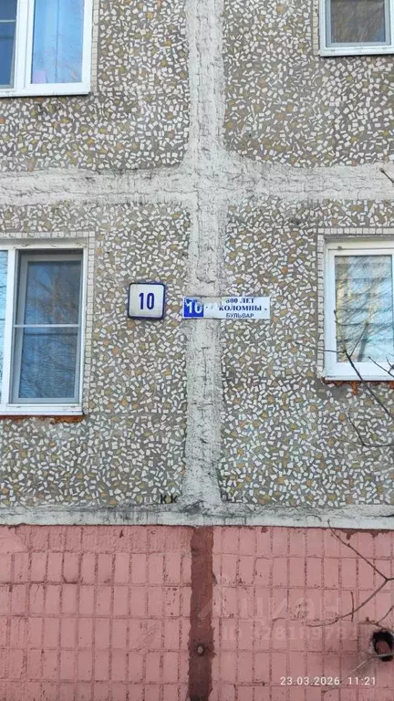 3-к кв. Московская область, Коломна бул. 800-летия Коломны, 10 (60.4 ... - Фото 1