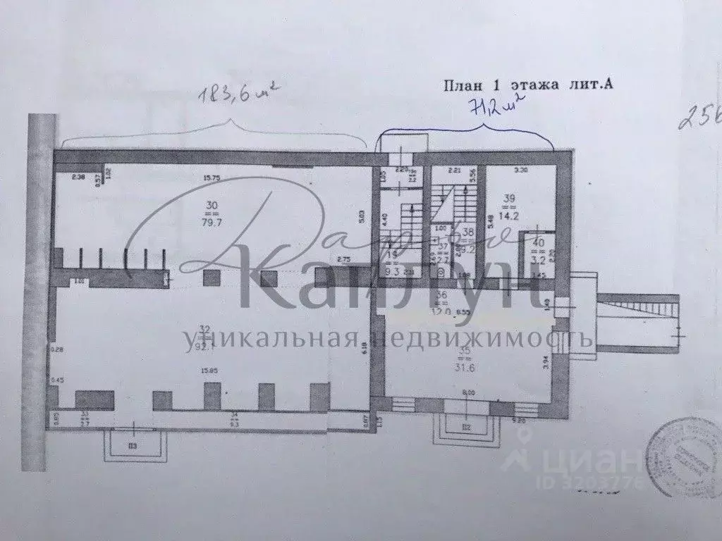 Торговая площадь в Нижегородская область, Нижний Новгород ул. ... - Фото 1