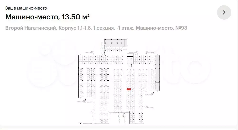 Машиноместо - Фото 0