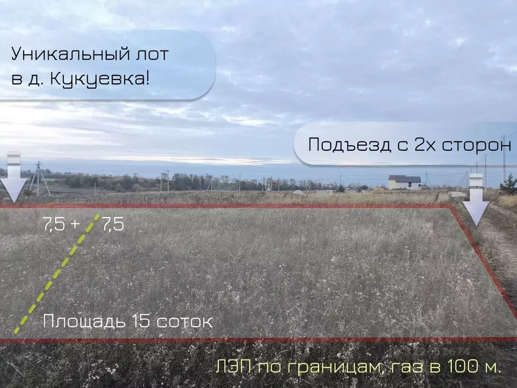 Участок в Курская область, Курский район, Новопоселеновский сельсовет, ... - Фото 1