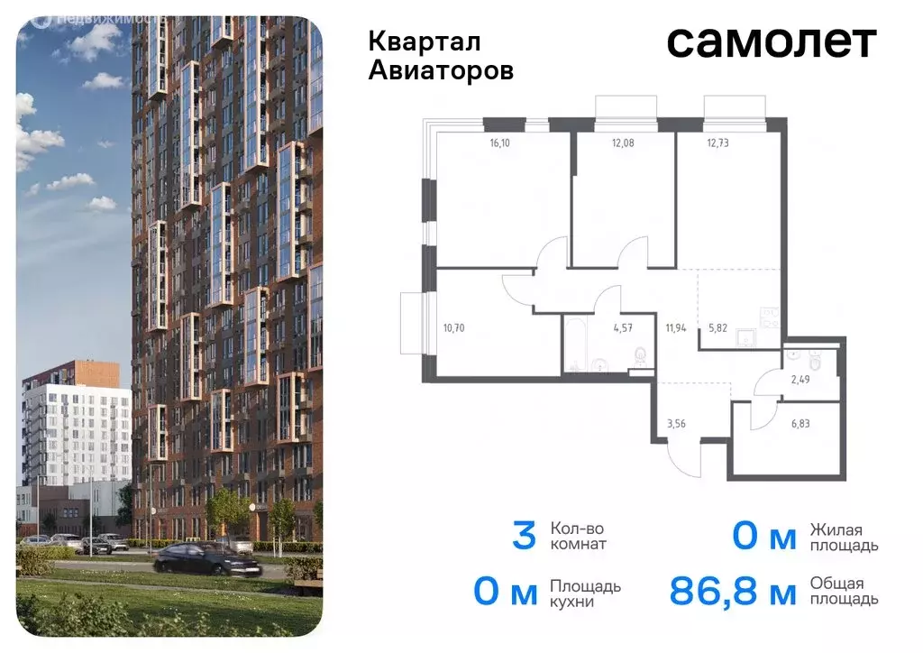 Квартира-студия: Балашиха, жилой комплекс Квартал Авиаторов, к2 (25.91 ... - Фото 0