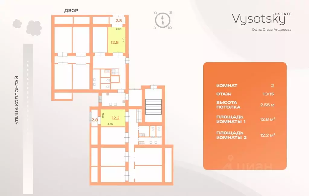 Комната Санкт-Петербург ул. Коллонтай, 7/2 (12.8 м) - Фото 2