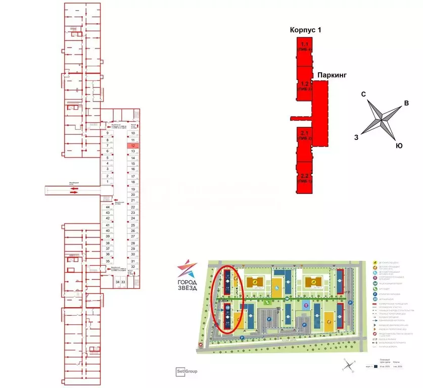 Гараж в Ленинградская область, Всеволожский район, Свердловское ... - Фото 1