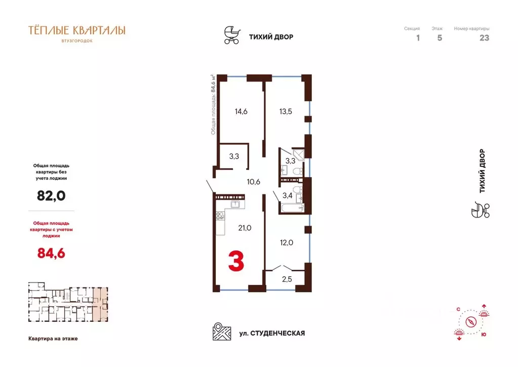 3-к кв. Свердловская область, Екатеринбург Втузгородок жилрайон, ... - Фото 0