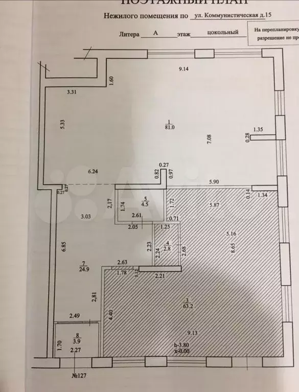 Просторное в новом ЖК, 114 кв.м - Фото 0