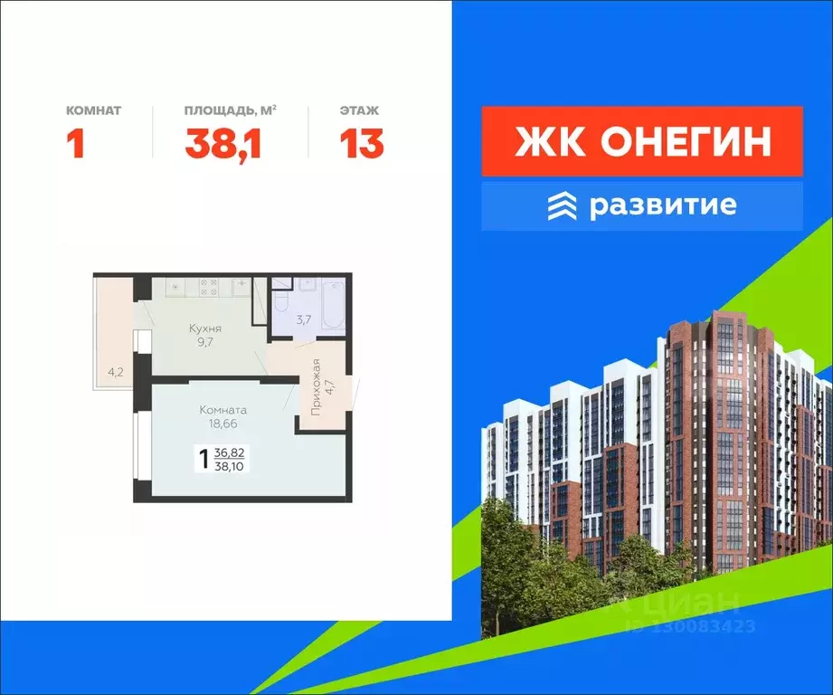 1-к кв. Московская область, Подольск Красная Горка мкр, ул. Садовая, ... - Фото 0