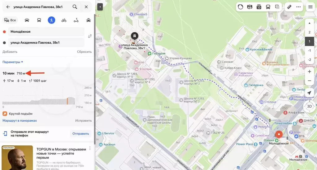 Заселенный бизнес ЖК в зао, рядом с метро, угловое - Фото 1