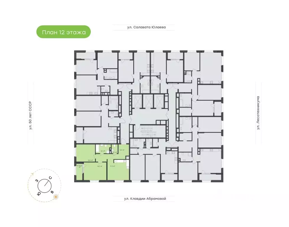 2-к кв. Башкортостан, Уфа Бионика Парк жилой комплекс, 4 (66.4 м) - Фото 1