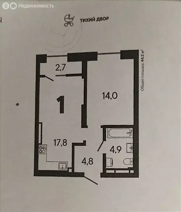 1-комнатная квартира: Екатеринбург, улица Блюхера, 38 (44.2 м) - Фото 1