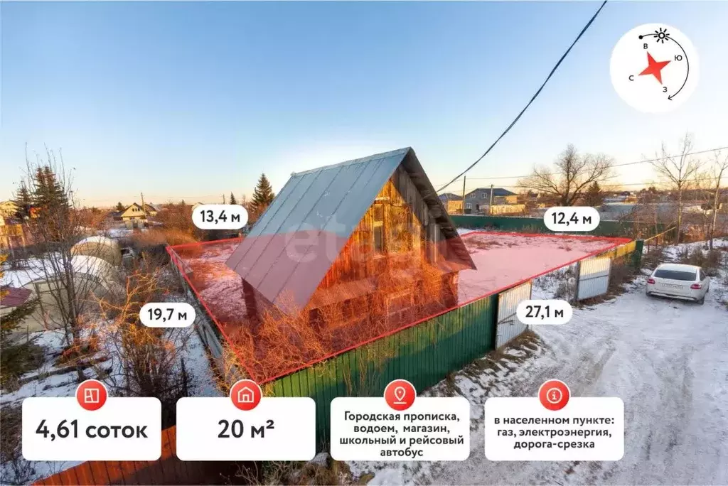 Участок в Тюменская область, Тюмень Садовое товарищество Липовый ... - Фото 1