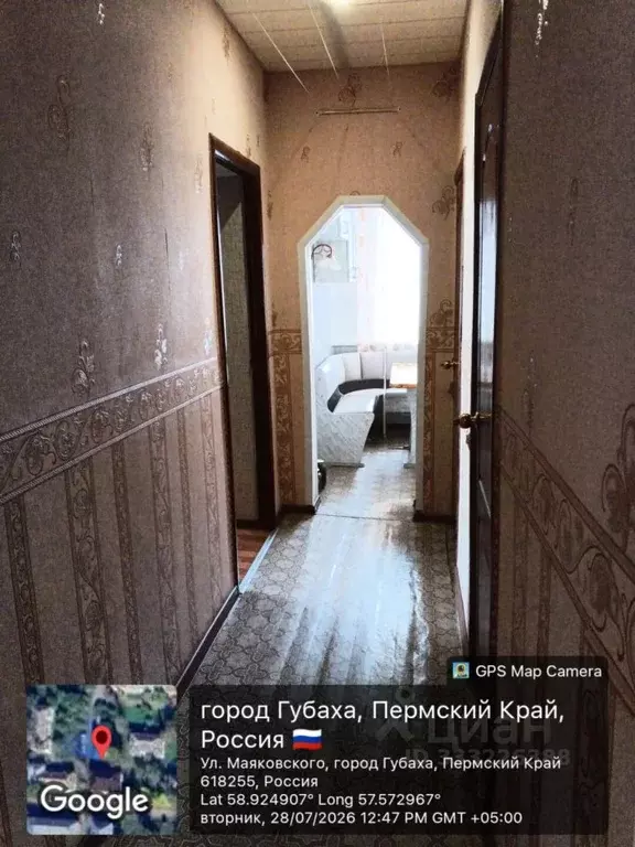 2-к кв. Пермский край, Губахинский муниципальный округ, Углеуральский ... - Фото 1